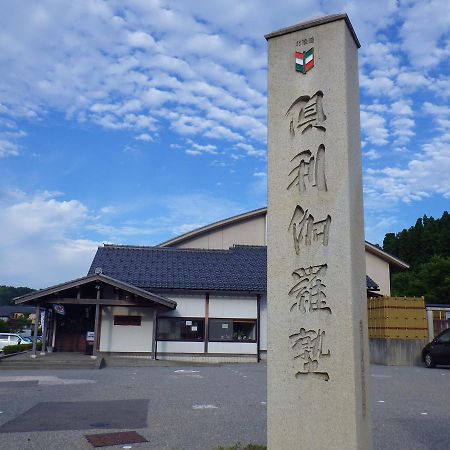 Tsubata Kurikarajyuku酒店 外观 照片