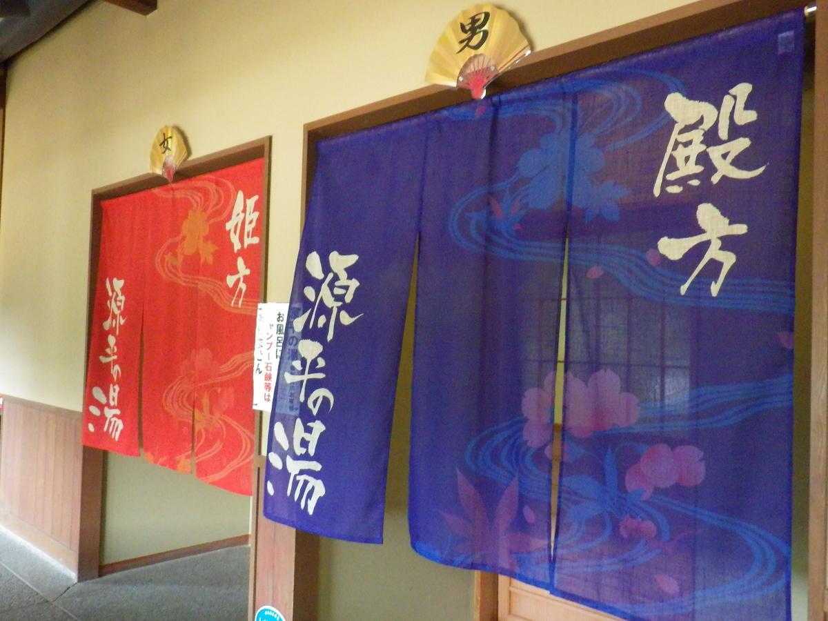 Tsubata Kurikarajyuku酒店 外观 照片