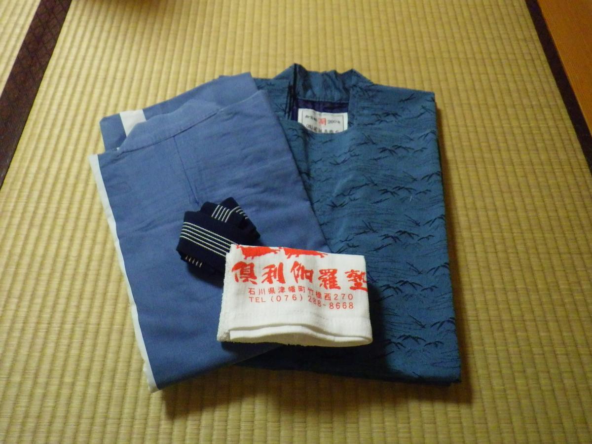 Tsubata Kurikarajyuku酒店 外观 照片