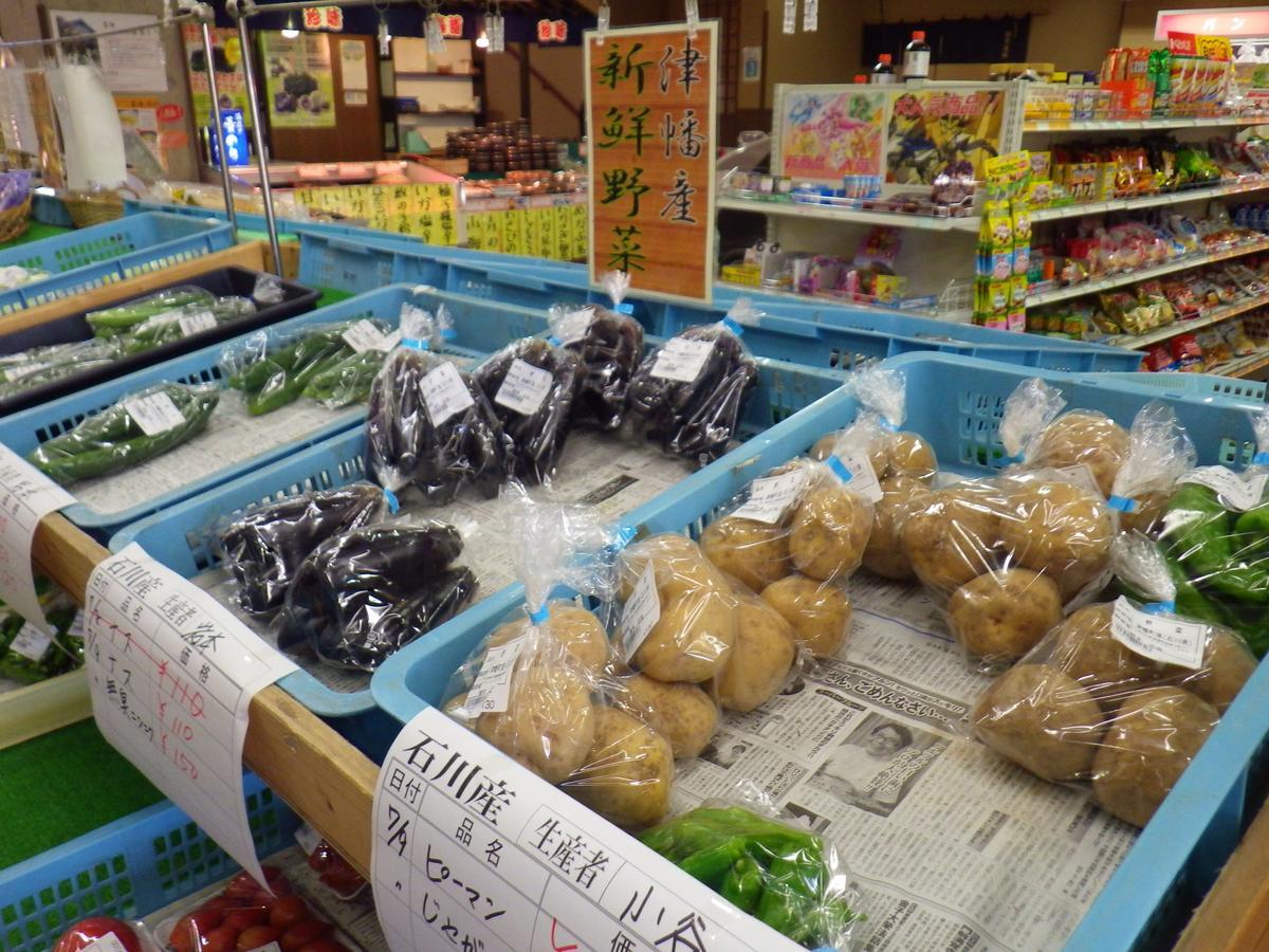 Tsubata Kurikarajyuku酒店 外观 照片
