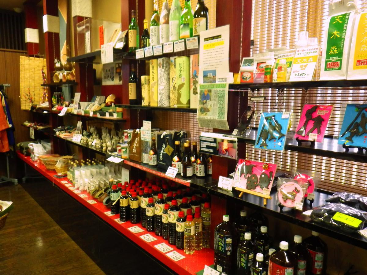 Tsubata Kurikarajyuku酒店 外观 照片