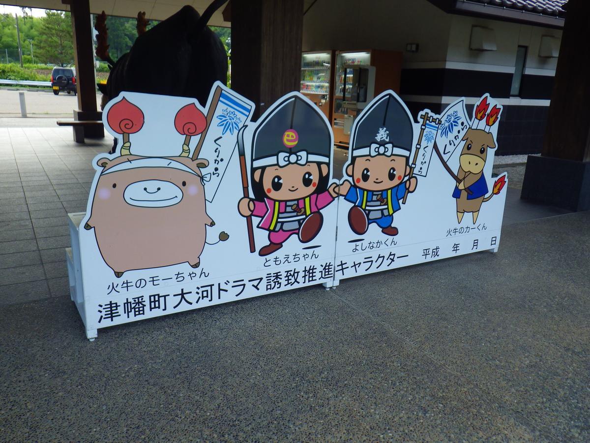 Tsubata Kurikarajyuku酒店 外观 照片